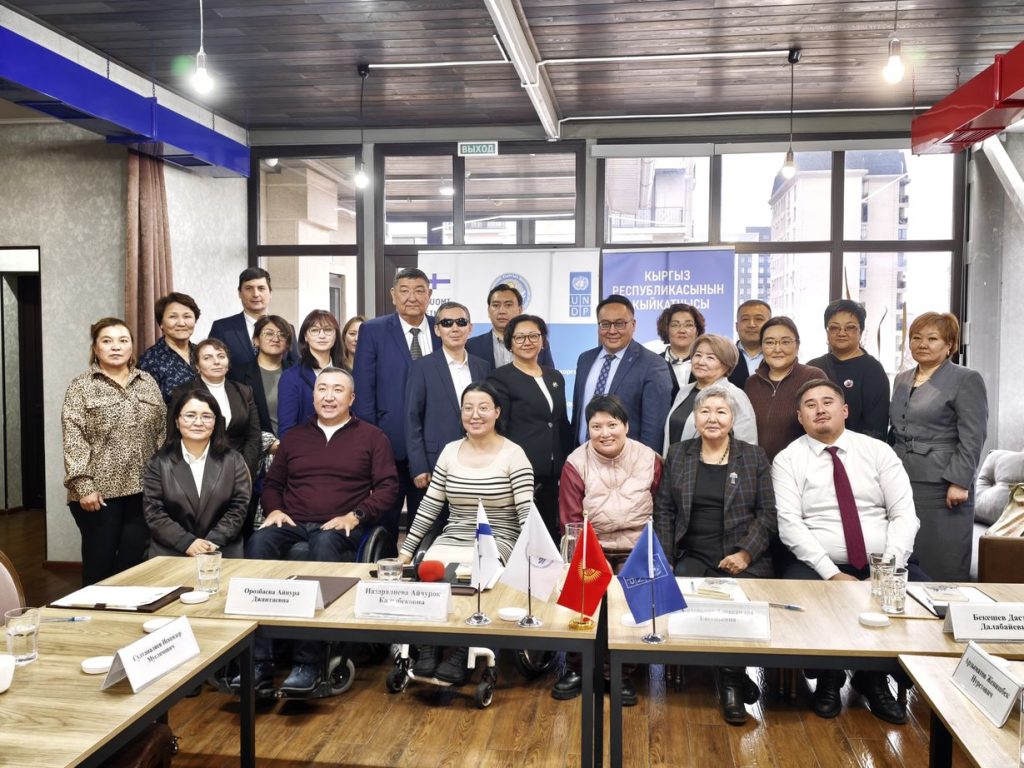 Круглый стол «Реализация трудовых прав лиц с инвалидностью»